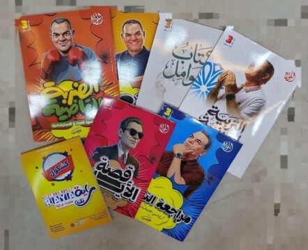 باكدج رضا الفاروق 3ث ليالي الامتحان